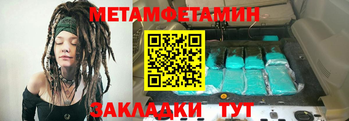 АМФЕТАМИН Premium  площадка клад  Ливны  Вход с VPN 
