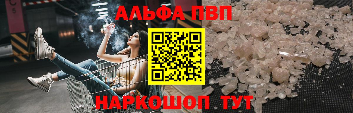 А ПВП СК Ливны
