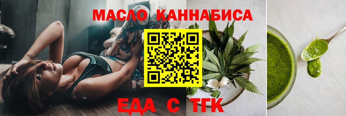 Canna-Cookies марихуана  Вход с VPN  Ливны 