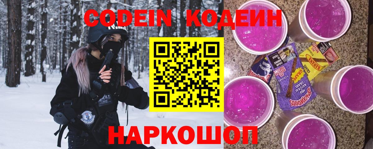 КОКАИН Ливны