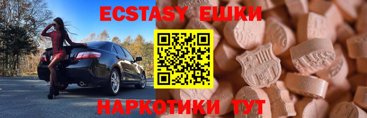 Канабис  ГАШ  Вход с VPN  Ливны  Меф   COCAIN 