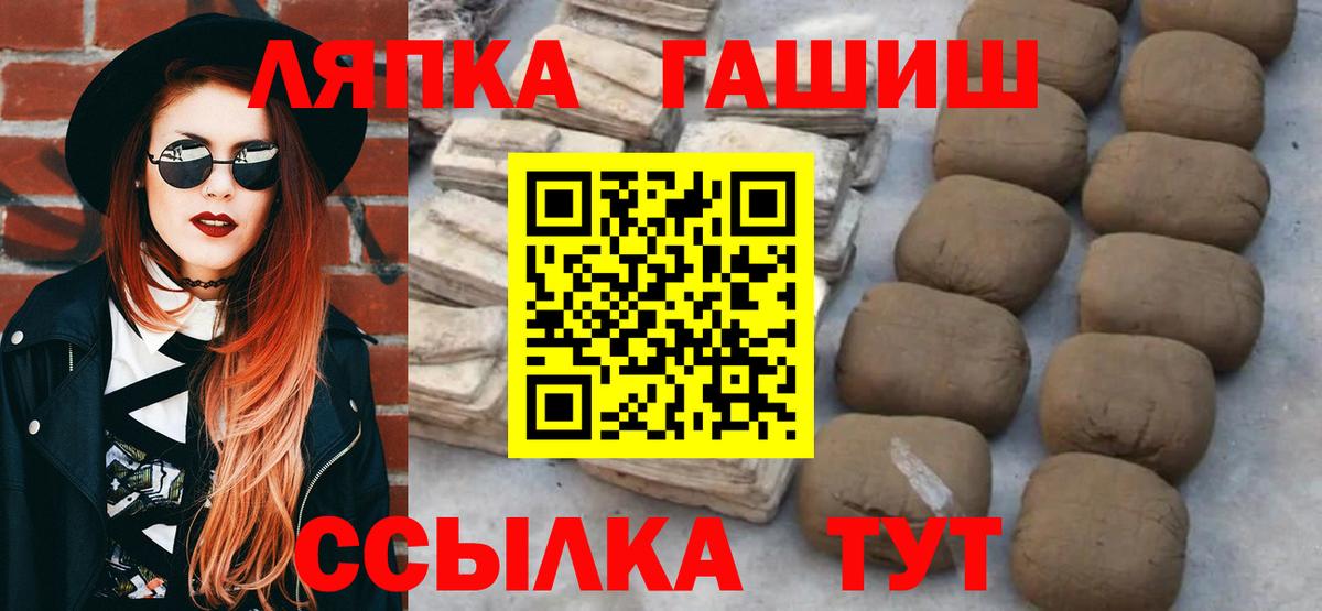 ГАШ 40% ТГК Ливны