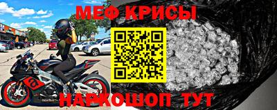 амфетамин Гусь-Хрустальный