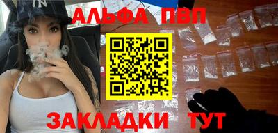 амфетамин Гусь-Хрустальный