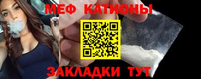 мдпв Гусиноозёрск