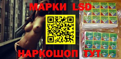 амфетамин Гусь-Хрустальный