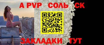 гидропоника Гусев