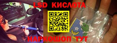 гидропоника Гусев