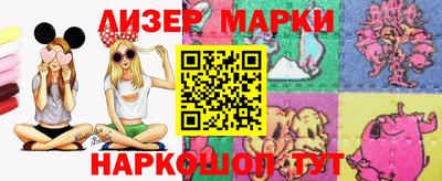 таблы Уссурийск