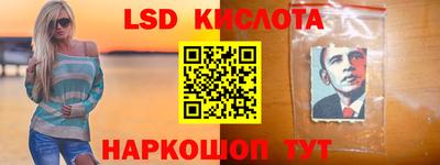 гидропоника Гусев