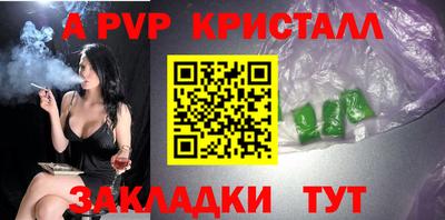амфетамин Гусь-Хрустальный