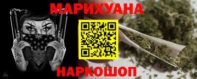 амфетамин Гусь-Хрустальный
