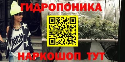 амфетамин Гусь-Хрустальный