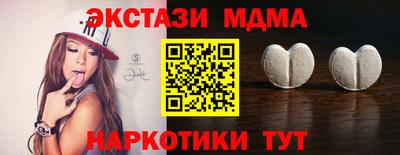 амфетамин Гусь-Хрустальный