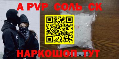 амфетамин Гусь-Хрустальный