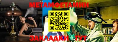 мдпв Гусиноозёрск