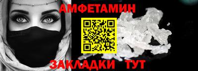 марки nbome Усть-Джегута