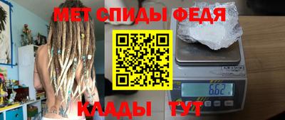 амфетамин Гусь-Хрустальный