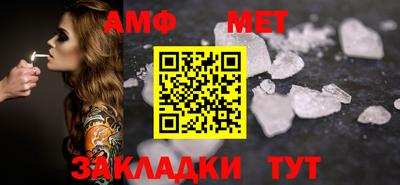 амфетамин Гусь-Хрустальный