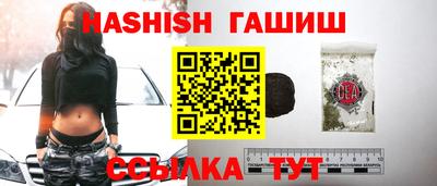 амфетамин Гусь-Хрустальный