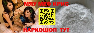 амфетамин Гусь-Хрустальный