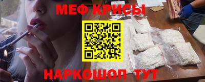 мдпв Гусиноозёрск