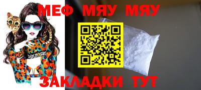 мдпв Гусиноозёрск
