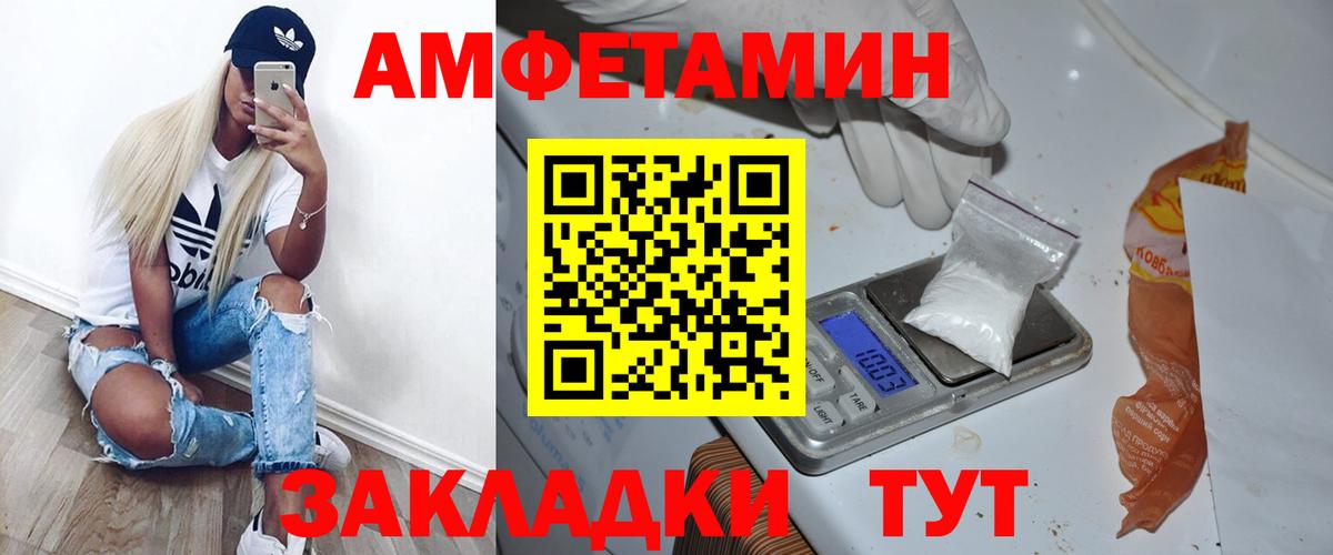 Ливны  Метамфетамин мет  Вход с VPN 