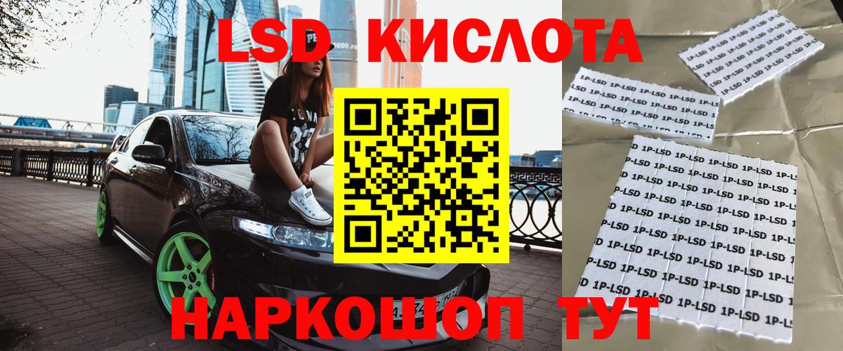 Марки N-bome 1,5мг  Марки N-bome 1,5мг  Ливны  Марки 25I-NBOMe  Вход с VPN 